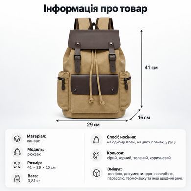 Зелений
