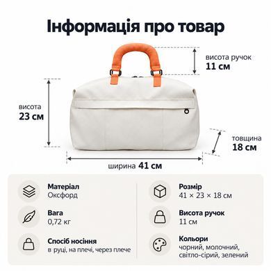 Женская дорожная сумка Oxford А4 для спорта и поездок