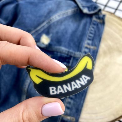 Пины на одежду Бананы
