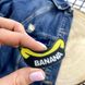Піни на одяг Банани