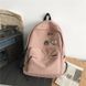 Городской рюкзак с комплектом значков Розовый