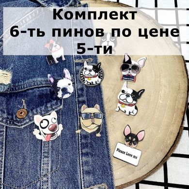 Значки на одяг Собачки комплект